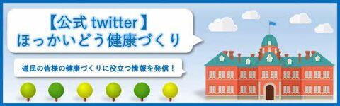 twitter_banner (JPG 17.5KB)