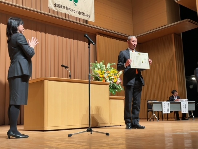 農林水産省経営局長省を受賞した今野さん