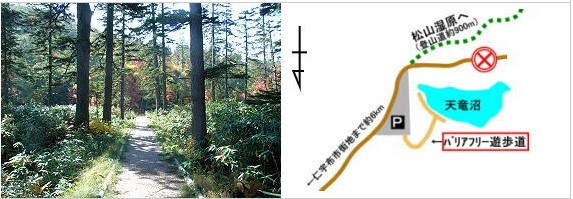 遊歩道の画像とマップ