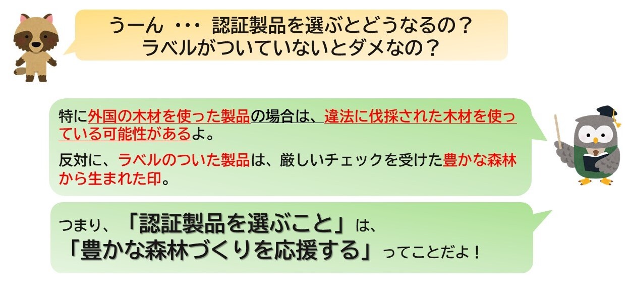 購入しないと2 (JPG 155KB)