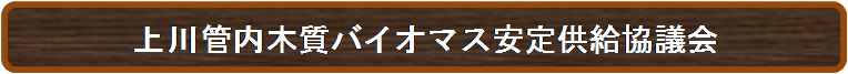 bio03.png