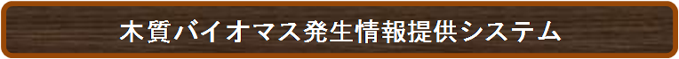 bio04.png