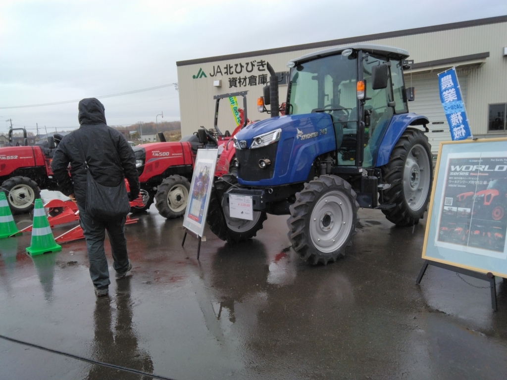 農業機械の展示会を見学する受講生