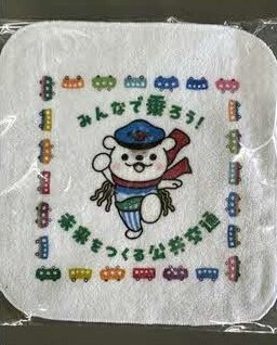 タオルハンカチ.jpg