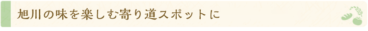 kamifood_tittle_coozy02.jpg