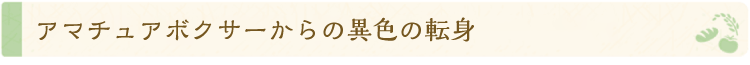 kamifood_tittle_coozy03.jpg