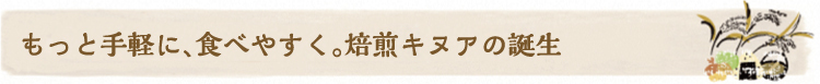 kenbuchiviva_m3.jpg