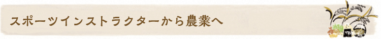 moriya_m1.jpg