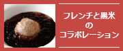 kf_bnt_side_article_01new.jpg