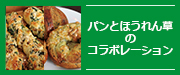 kf_bnt_side_article_02new.jpg