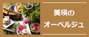 kf_bnt_side_article_04new.jpg