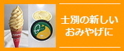 kf_bnt_side_article_10.jpg