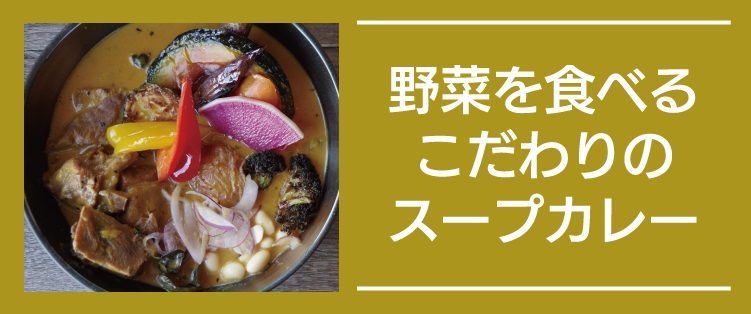 士別侍小.png