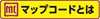 img_mapcode.jpg