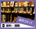 index_genre_5.gif