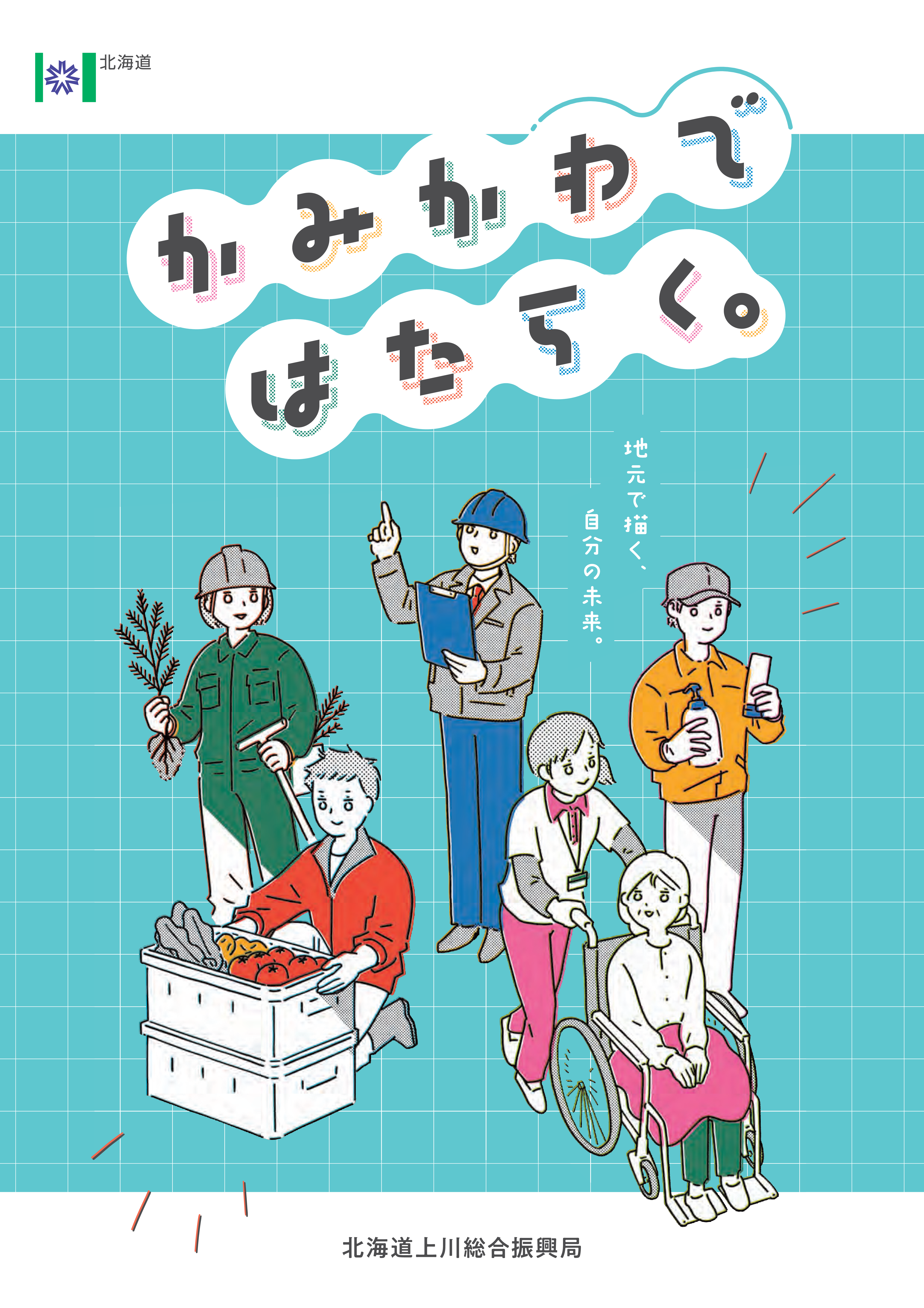 01 表紙.png