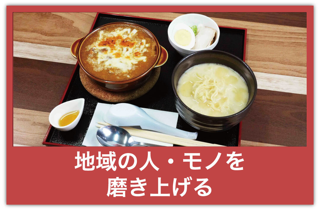 kamifood_asahirefined.jpg