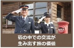 宿の中.jpg