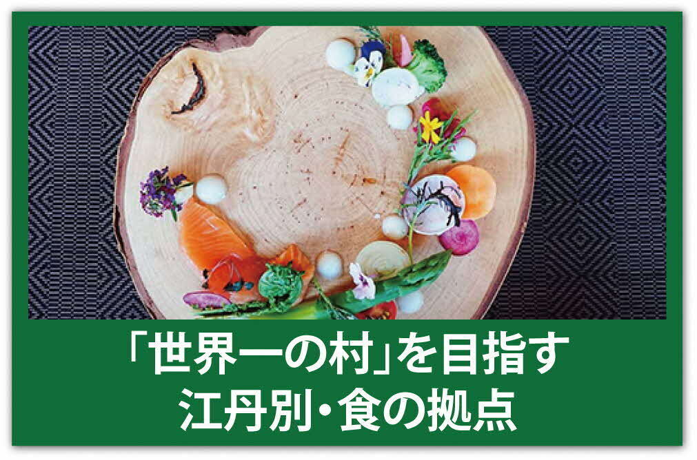 江丹別.jpg