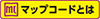 img_mapcode.jpg
