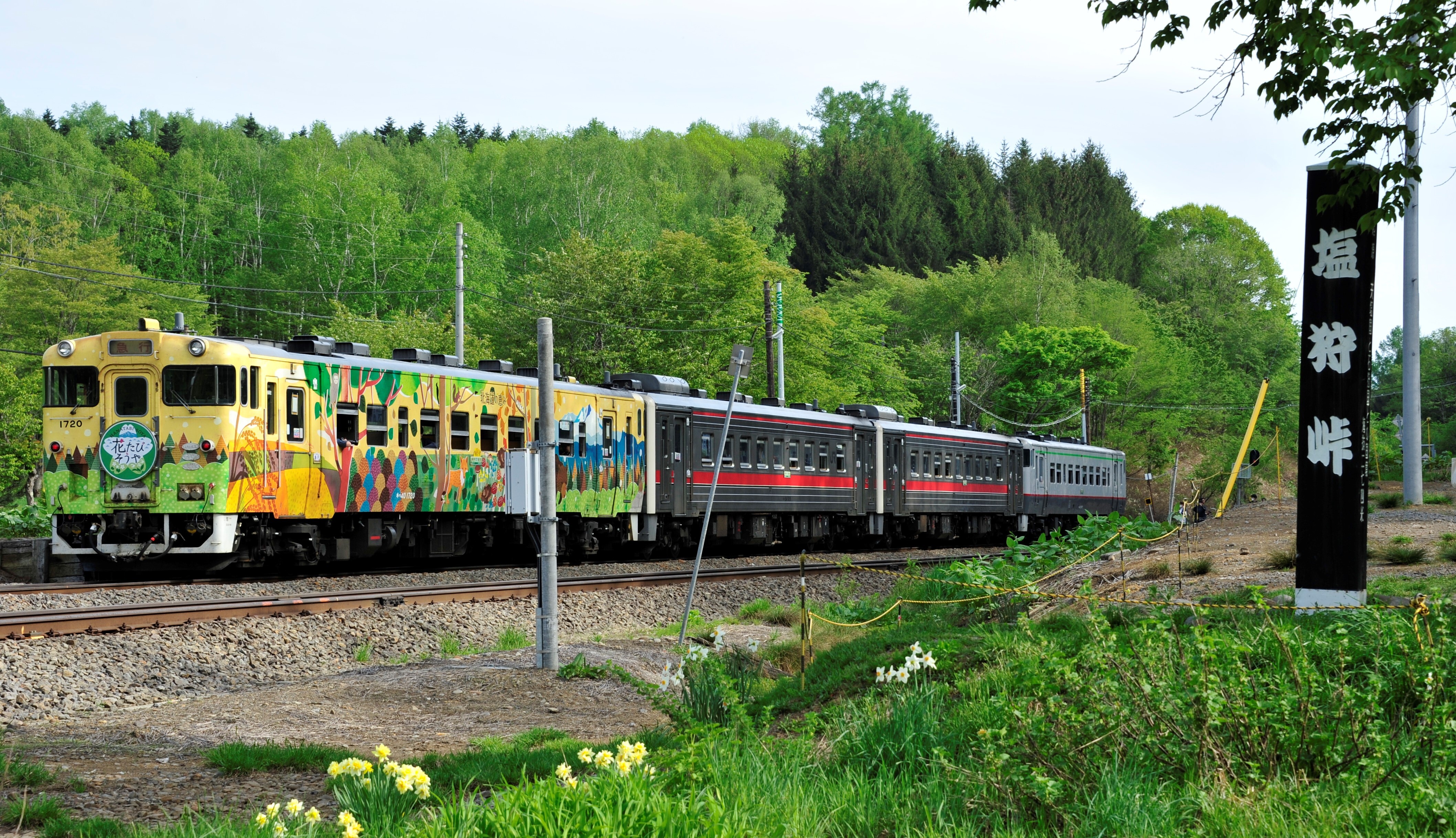 DSN6731 (JPG 2.8MB)