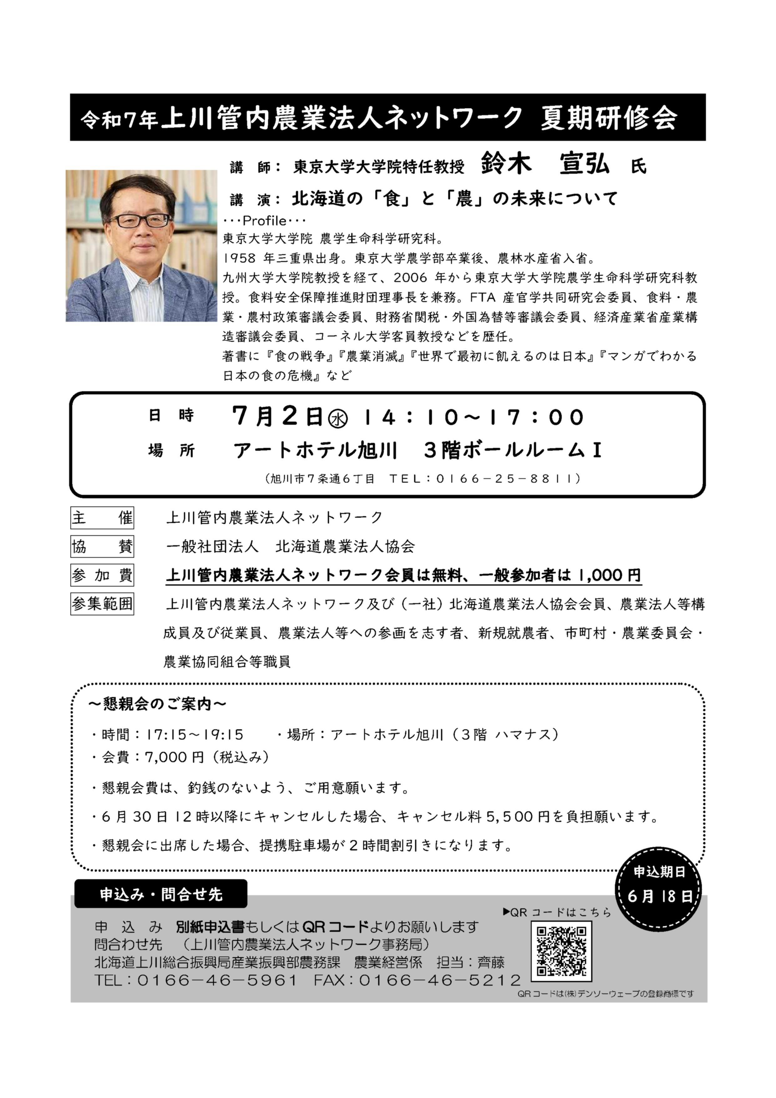 見出し