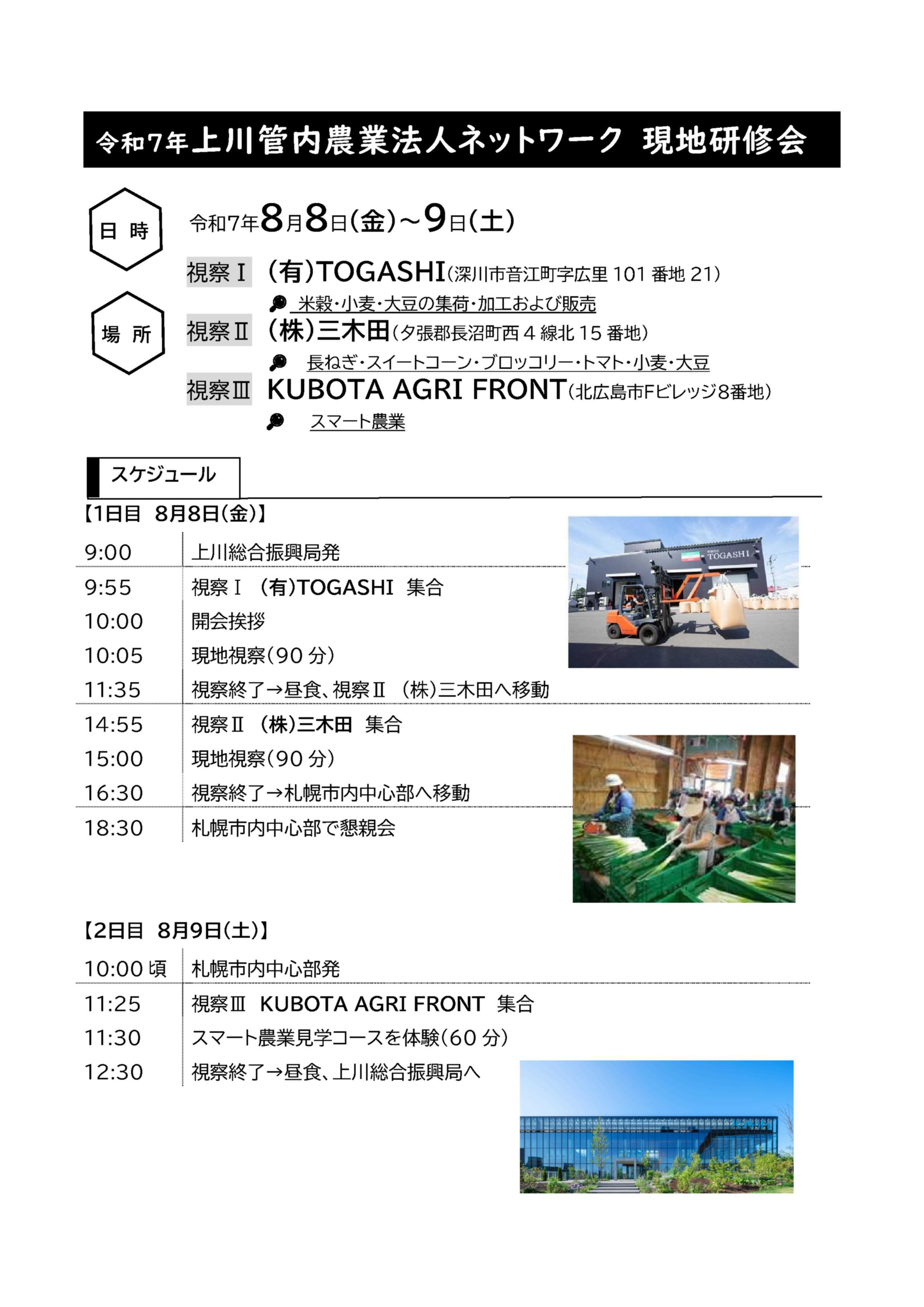見出し