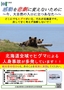ポスター(観光用).jpg