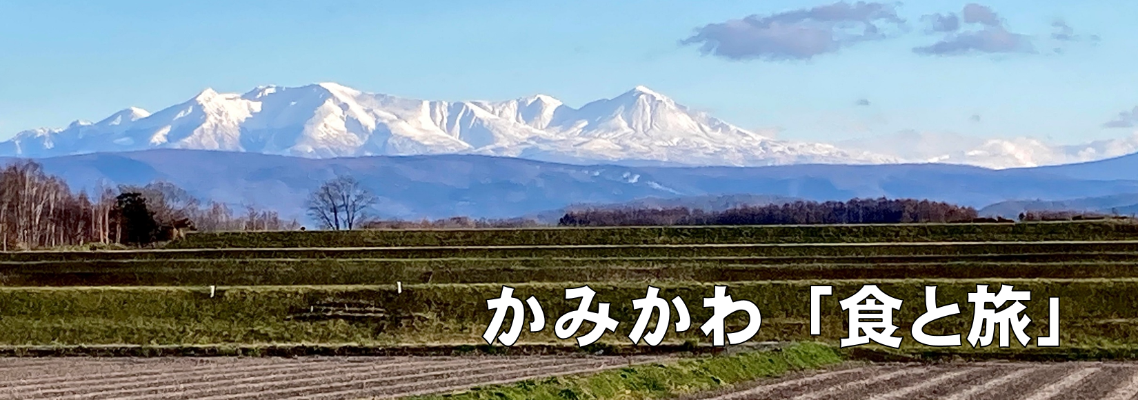 サムネイル大雪山