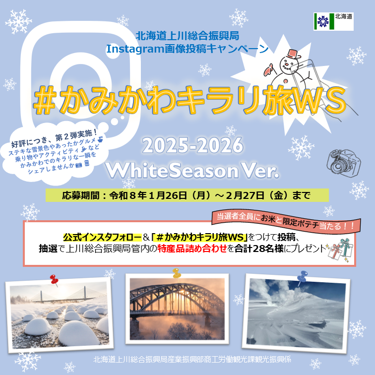 フォトコンちらし