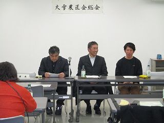 大雪農匠会総会の様子（左より有富会長、石原副会長、外山会計代表）