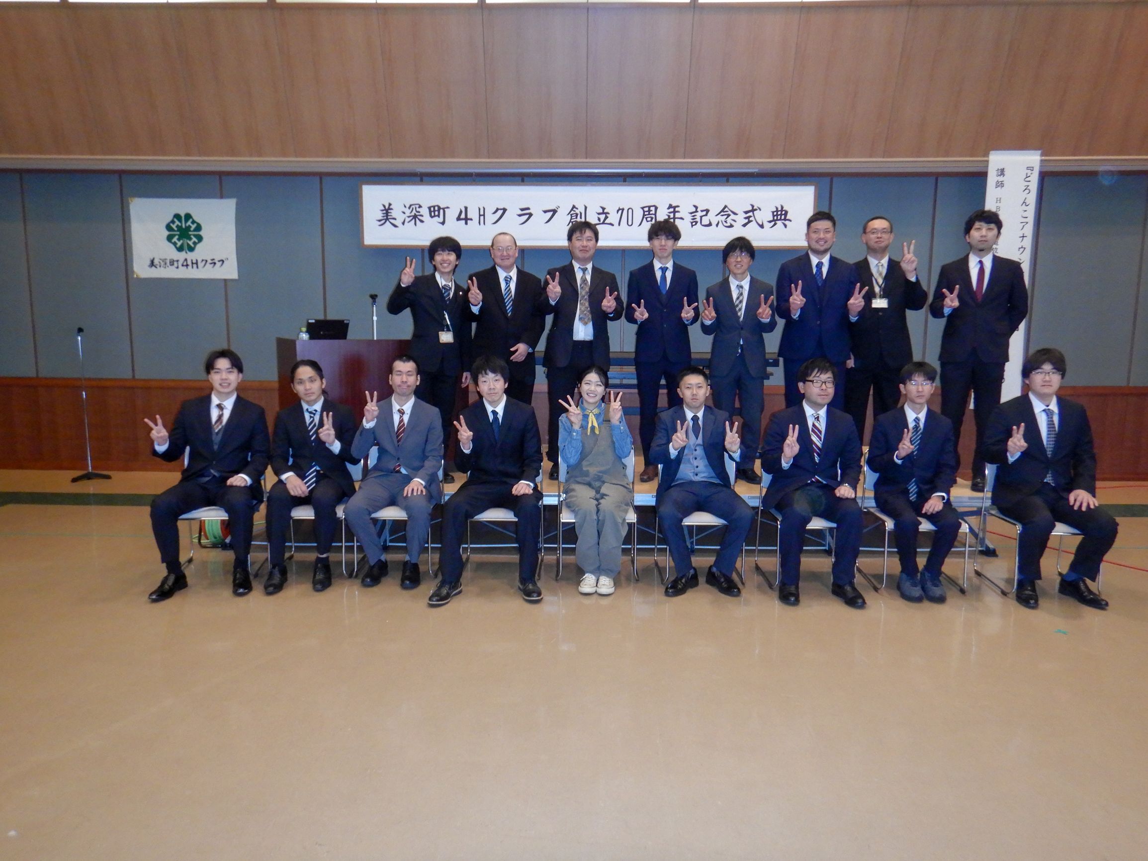 森アナと美深町４Ｈクラブとの記念撮影