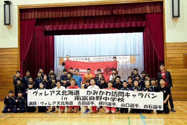 nanpu_volley10.jpg