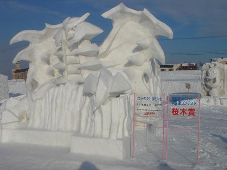 旭川冬祭り8.JPG