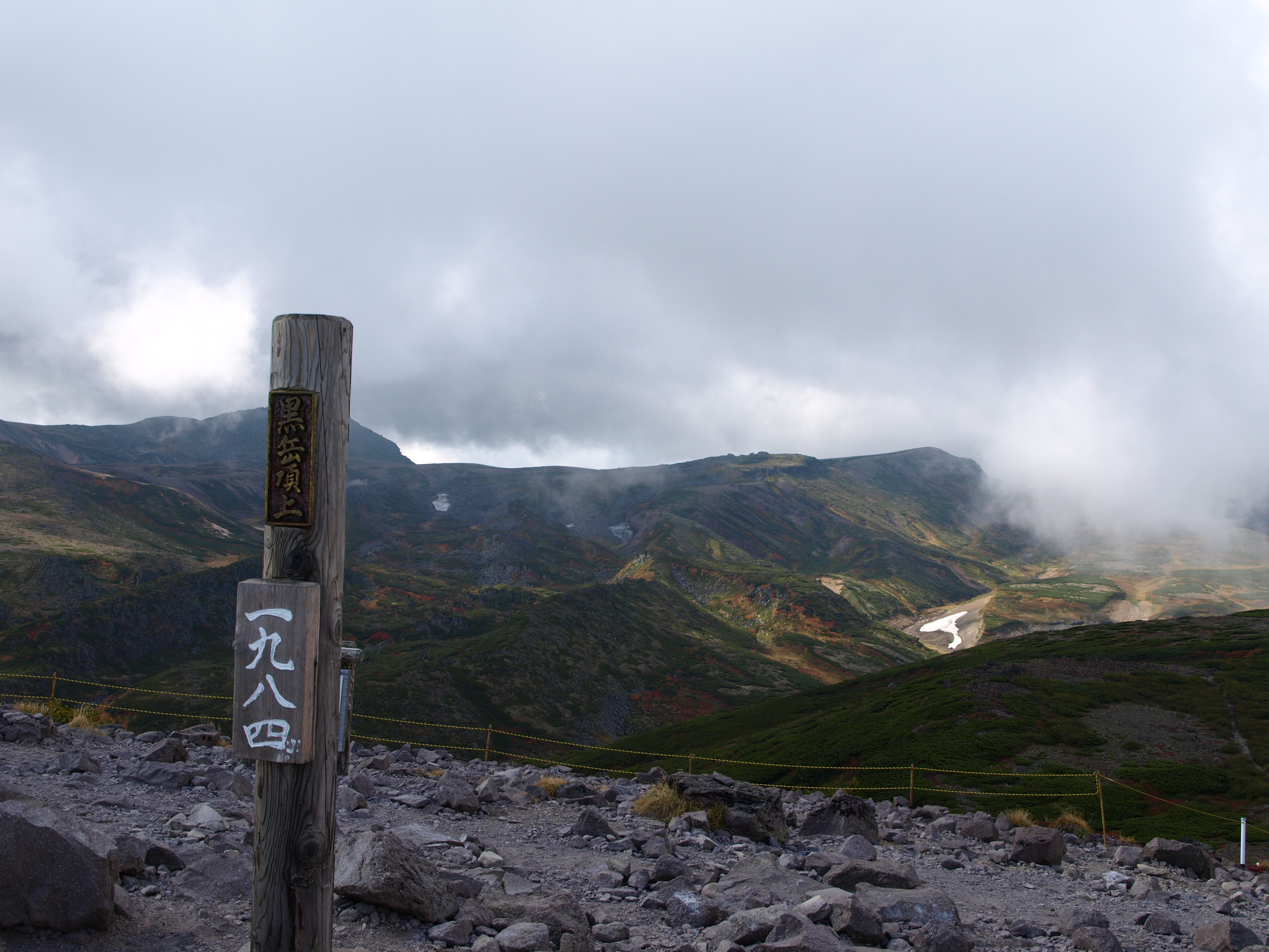 黒岳山頂.JPG