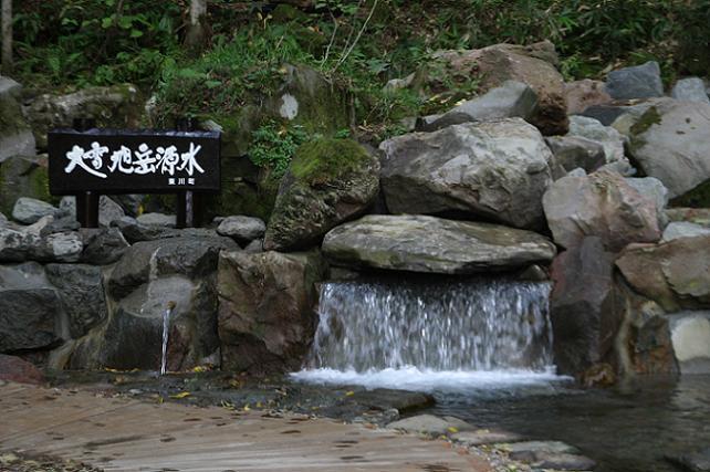 大雪旭岳源水.jpg