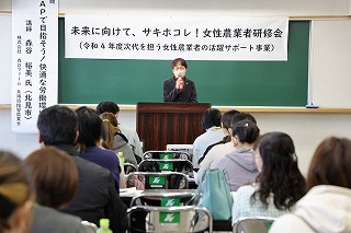 「すみれの会」上口代表は、「森谷さんの講演を楽しみにしていました！」と大きな期待を寄せていました。