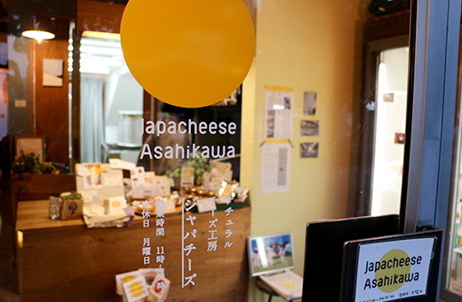 179_japacheese_asahikawa-img4.jpg