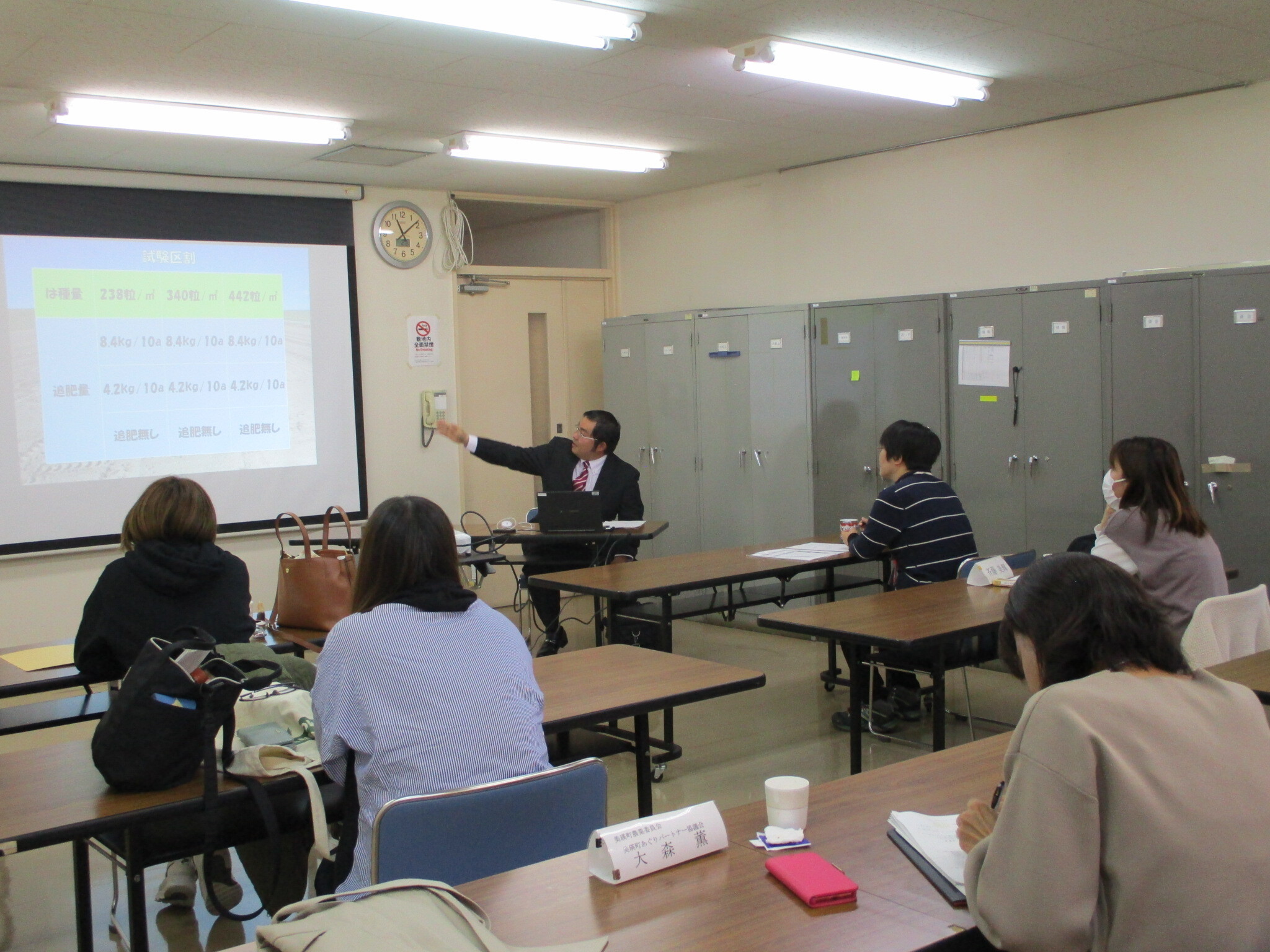 美瑛町大雪山麓倶楽部＿尾形直哉氏からの講話